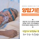 청이비인후과 이미지