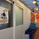 삼성수산식당 이미지