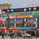 본가해미청 이미지