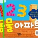 동화아이스크림 이미지