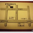 황해도찹쌀순대 이미지