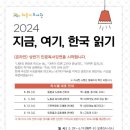 해돋이도서관 이미지