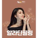 알라딘의원 이미지