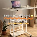 삶 | 사이드 테이블 추천 삶의질 달라진 후기