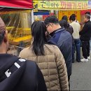 손이가꽈배기 - 강진군 병영성로 96 | 손이가꽈배기