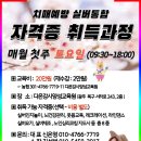 장흥 치매안심센터 이미지