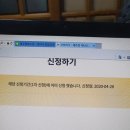 제주행복드림 지원금 문의요 이미지