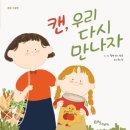 우리에듀