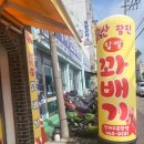 군산 꽈배기 맛집-군산 찰진 찹쌀 꽈배기