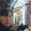소답동113 | 경남 창원시 의창구 소답동 맛집 그린 회 센타 가성비 횟집 내돈내산 솔직리뷰
