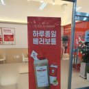 베러먼데이인천도화지젤점 이미지