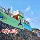 홍익벽화 이미지