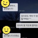 글로벌아름나라어린이집 이미지