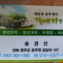 숲속의계곡 이미지
