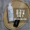케이앤에이치클린