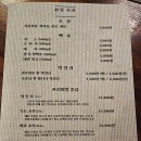 김포공항 기와집 이미지