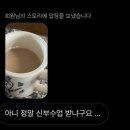 GS25 광교중흥점 이미지