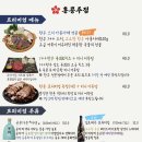 파크주점 네이버블로그