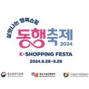 이랜드리테일해운대점 쿠키뉴스