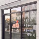 삼개식당 이미지