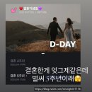 놀고가자게임랜드 | [005.<대천>] 대천 1박2일 여행코스 총정리｜맛집·숙소·데이트