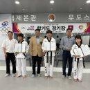 백제무도스쿨(성연도장) 이미지