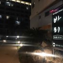 바리스테이 이미지