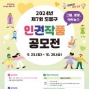 도봉-도봉-2073 이미지