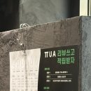 광명 네일 맛집 <TTUA> 키치한 광명사거리역 네일샵 후기(feat. 수연쌤)