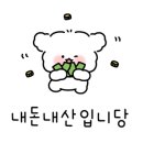 원주특수통닭(동성점) 이미지