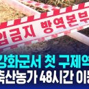 군서축산 Daum카페