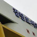 검단복지회관(2) 이미지