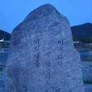 아우라지 관광지 이미지