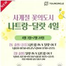 투어써클 이미지