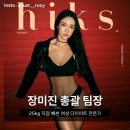 지에스25 용인상현점 | 상현역피티 25kg 직접 빼본 여자 트레이너가 알려주는 겨울 간식 칼로리