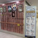 안산나래요양병원 이미지