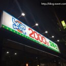 비산웰빙하와이사우나 이미지