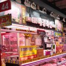 태경축산 | 가락시장 소고기 가격 좋은 정육점 추천 가락몰1관 44호 태경축산 후기