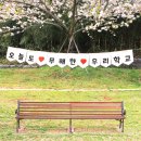 군산고등학교 | 흔들림이 적은 원단, 캔버스 3합 내추럴로 제작한 군산고등학교 패브릭 가랜드