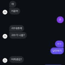 가은8호 이미지