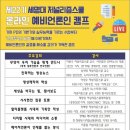 세명대학교 저널리즘스쿨대학원 이미지