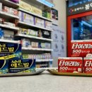 더봄약국 이미지