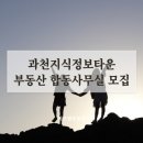 비즈앤부동산중개 이미지