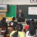 돌산중학교 이미지