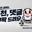 나혼자산다와 나는자연인이다의 중간지점 이미지