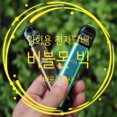 빅(big)전자 이미지