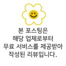 맛닭꼬 방학점 이미지