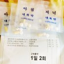 낙동온누리약국 이미지