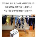 올바른 제습기 사용법 이미지