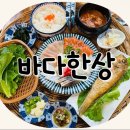 정성온누리약국 | [바다한상] 제원에 있는 숙성회, 막회 전문점 | 가성비 좋은 바다 한 상, 직접 방문한 후기